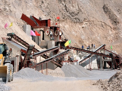آلة غربال الرمل في الجزائر